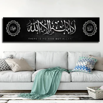 

Muslim Bible Religion Poster Islamic Allah The QurAn Canvas Painting HD Print Wall Art Picture Bedside Home Decoration Pictures