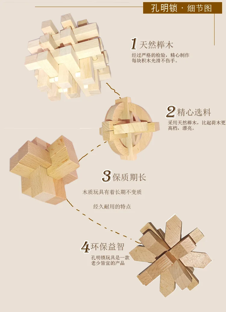 Wooden Puzzle Toy Building Blocks Thirteen Block Nerve-Racking Building Blocks
