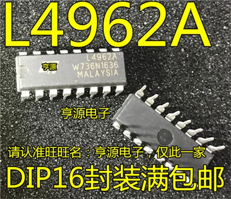 5cps L4962 L4962A DIP-16