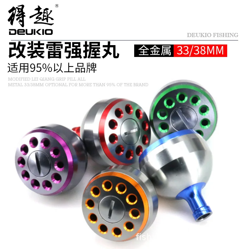

2018 New Style Fishing Vessel Modified Grip Pill All-Metal CNC Carved Craft Fishing Reel Crank Fishing Gear