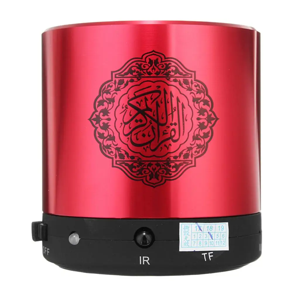 Карманный динамик SQ200 легко портативный беспроводной карты Коран динамик s арабский Al Reciters Колонка динамик quran цифровой плеер - Цвет: Red