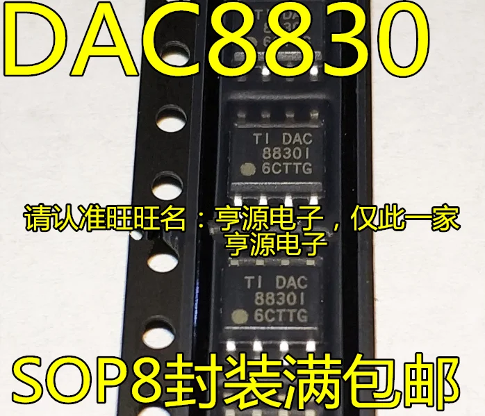 5pcs/lot DAC8830IDR DAC8830CDR DAC8830