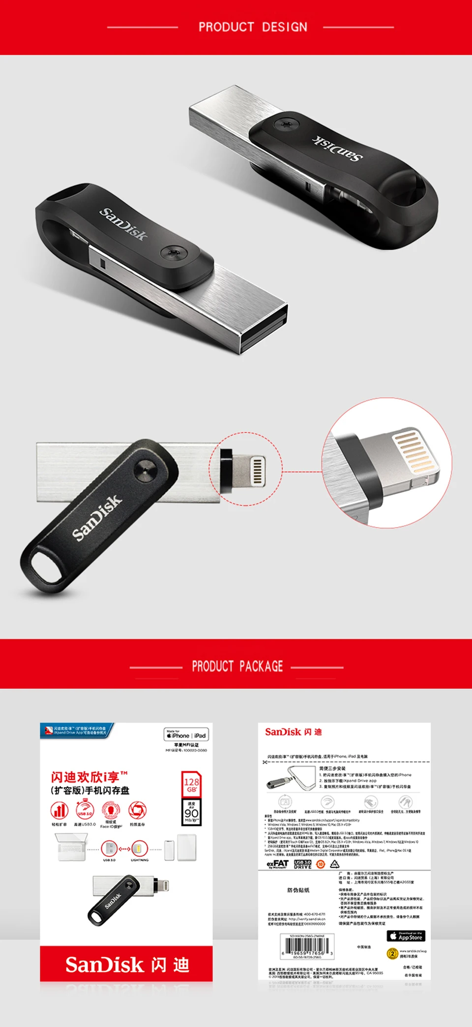 SanDisk USB флэш-накопитель iXPand U диск OTG Lightning Разъем USB3.0 палка 256 ГБ 128 ГБ MFi для iPhone& iPad SDIX60N