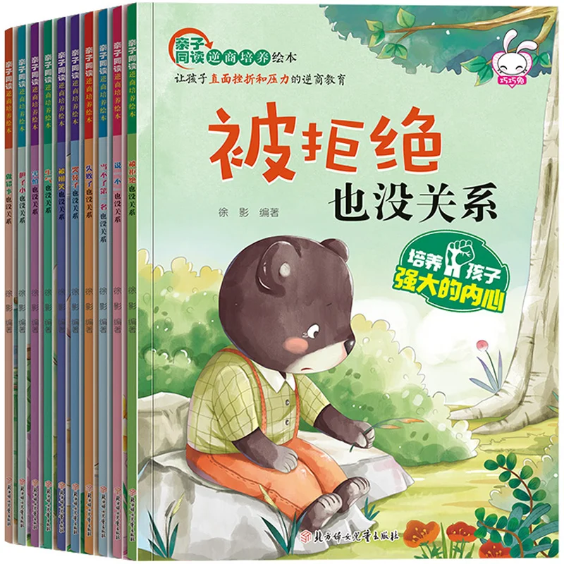 

10 шт., обучающая книга для детей, для раннего и раннего развития