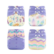 Couches en tissu réutilisables pour garçons et filles, couche pour bébé en Polyester, Double couche, pantalon de toilette, poche à langer, ajustement libre à S