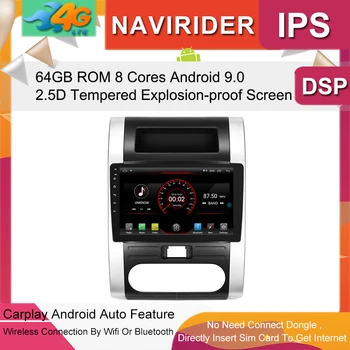 

Built in 4G Lte car Intelligent navigation tape recorder 9.0 android car gps radio multimedia player for nissan XTRAIL 2008 2012