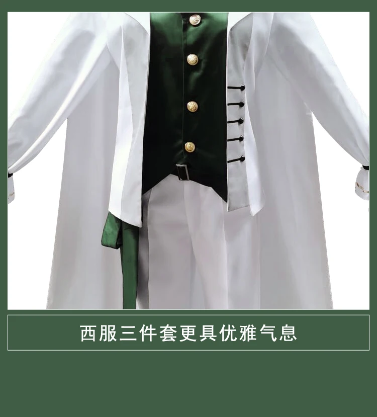 Game Identity V Cosplay Kostüm Überlebender Embalmer Aesop Carl Enchanter Uniform Anzug Wig Midsummer Tea 20 Game Identity V Cosplay Kostüm Überlebender Embalmer Aesop Carl Enchanter Uniform Anzug Wig Midsummer Tea 11