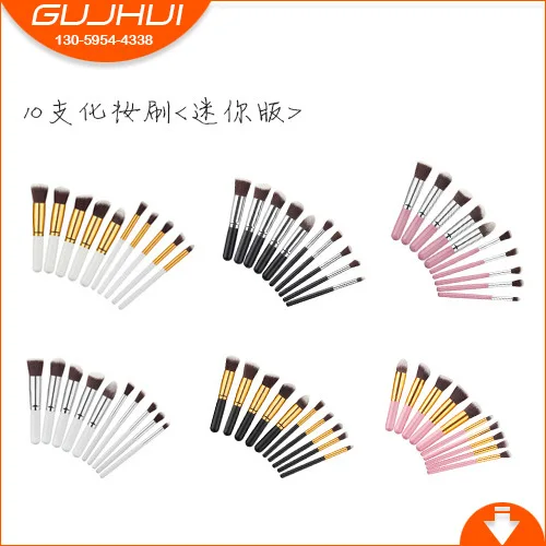 

10 Cosmetic Brush Black Gold Cosmetic Tools Set Cosmetic Cosmetic Apparatus GUJHUI Charm MINI