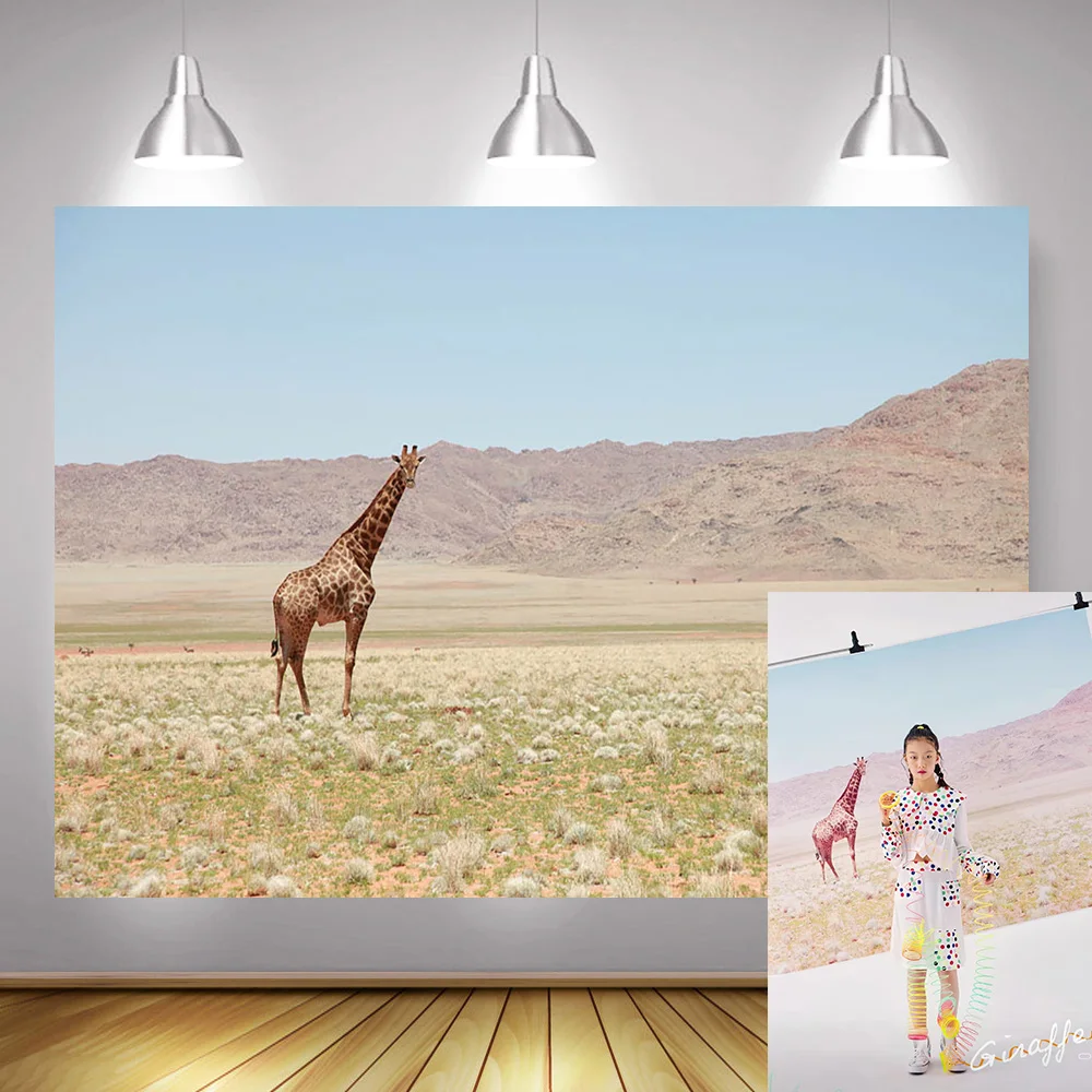 Фотофон с жирафом для детского дня рождения|Фон фотосъёмки| |