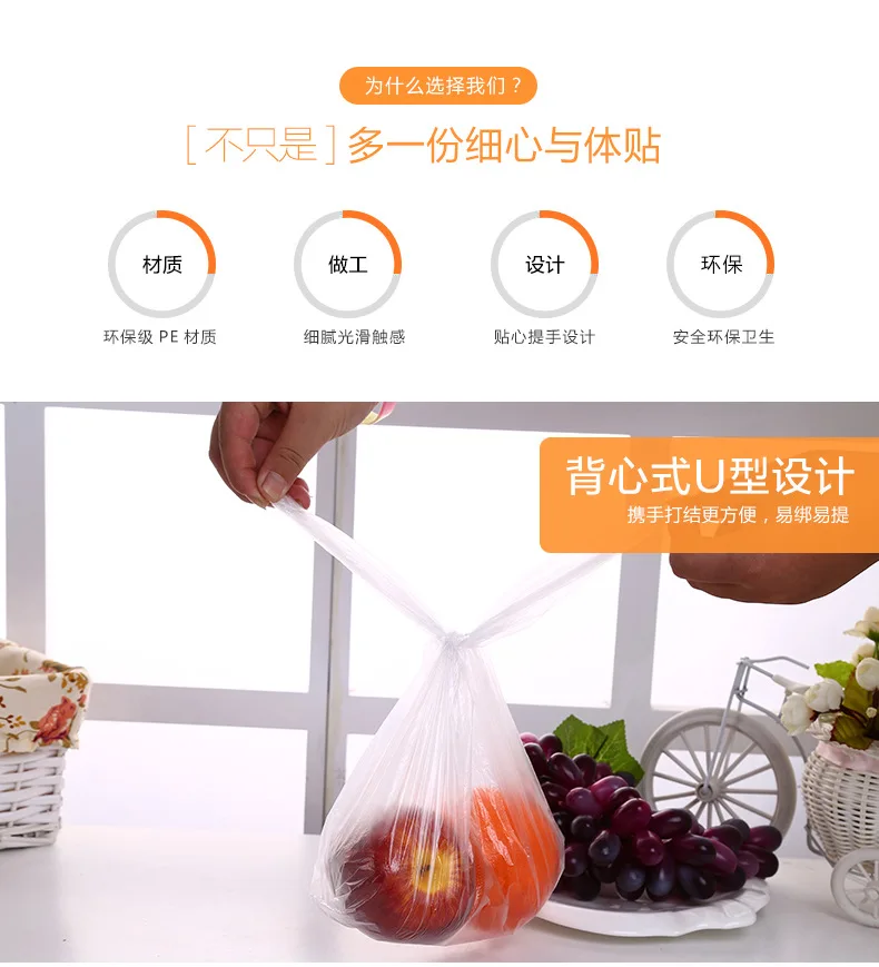 Okiss Removable Disposable Food Freshness Protection Package Point Break-Fruit& Vegetable Packing Bags Vest Style Freshness
