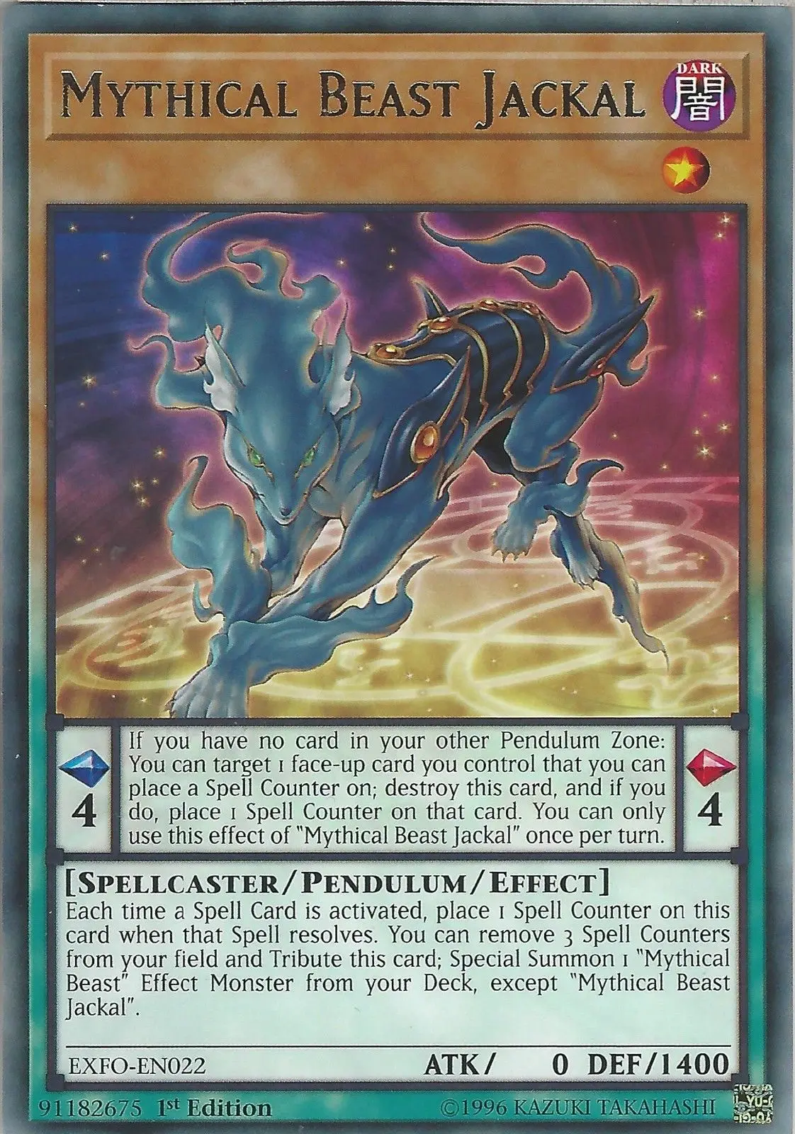 Yu Gi Oh волшебный зверь, Jialou Luogang, воин, Серебряно-Золотая принцесса, тупое погребение храма дракона