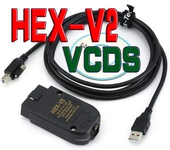 

VCDS Hex-V2 18.9/19.6/20.4 can be used on USB interface car Diagnostic cable failure, cable car