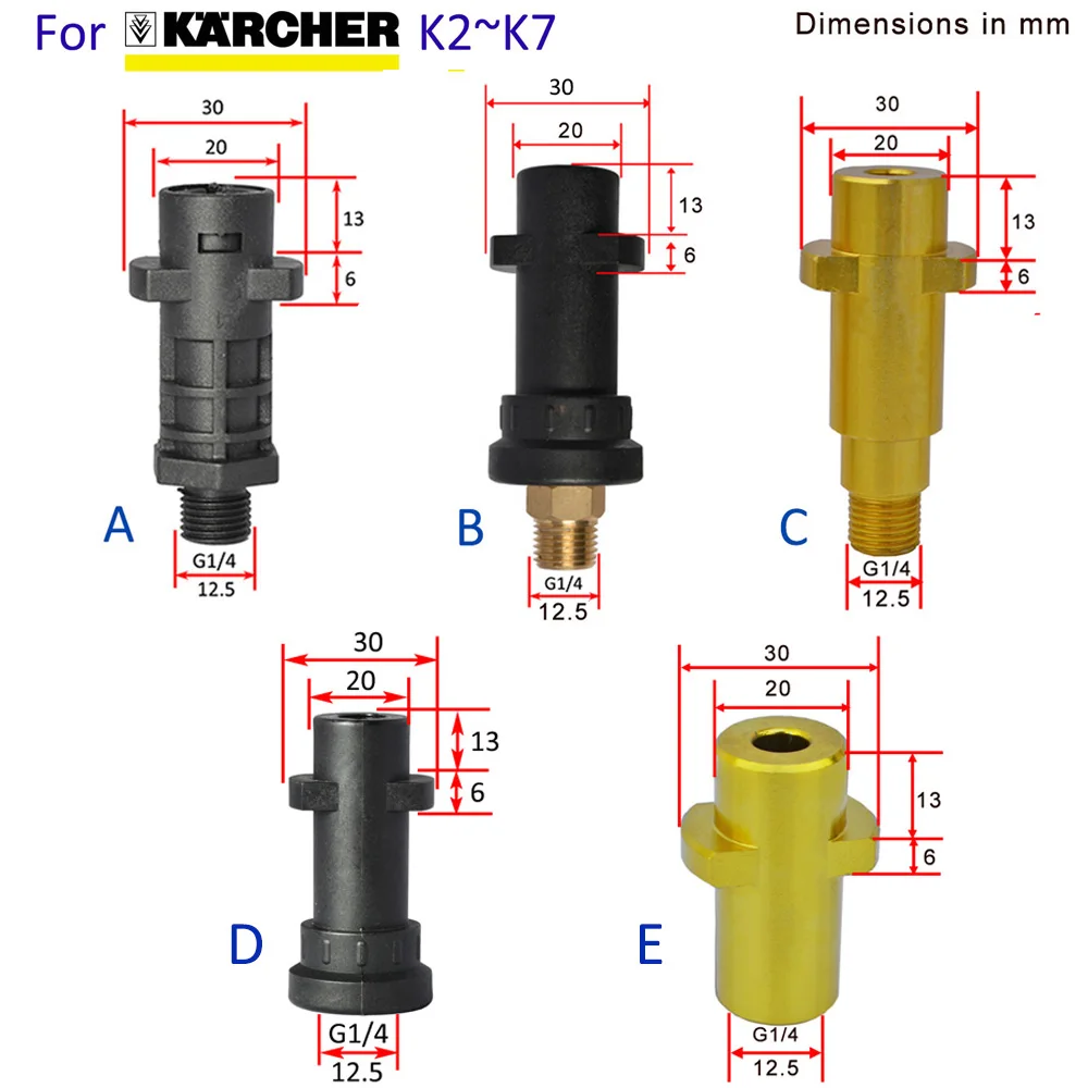 Адаптер для пеногенератора/пенная насадка/насадка для мойки автомобиля Karcher K-Series мойка высокого давления