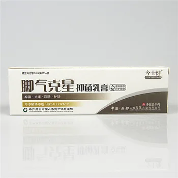 

Beriberi spray ointment fungus buster foot odor itch blister ointment beriberi spray spray