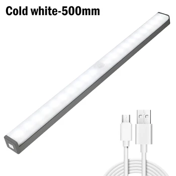 

Smart LED Wall Lamp 500MM Hand Sweep Sensor Light Sensitive Human Body Induction Lamp For Cabinet Wardrobe Drawer Strip Light