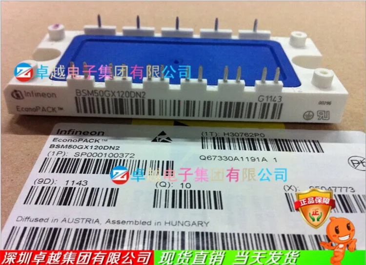 

BSM50GX120DN2 BSM50GD120DN2 BSM35GD120DN2 module--ZYQJ