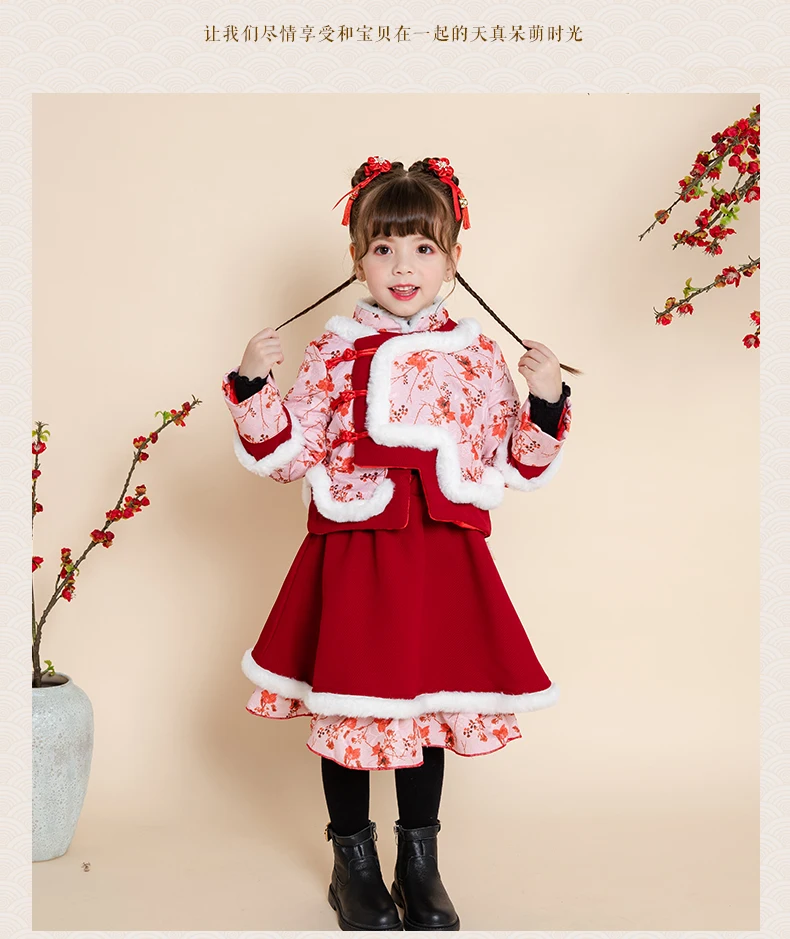 Новогодняя одежда для малышей; Hanfu; куртки для девочек; новогодний Детский костюм в стиле Танг; осенне-зимняя детская одежда для женщин