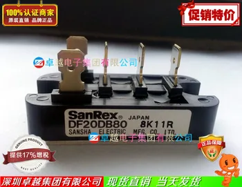 

DF20DB80 DF30DB80 Japan quantities Special--ZYQJ