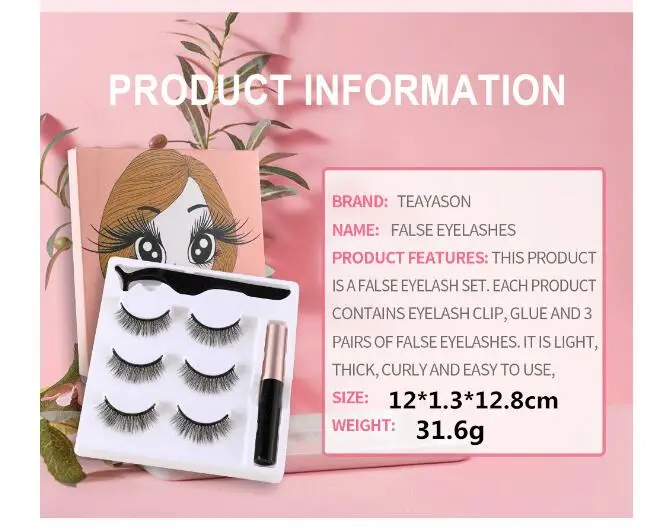 TIM截图20200608143013