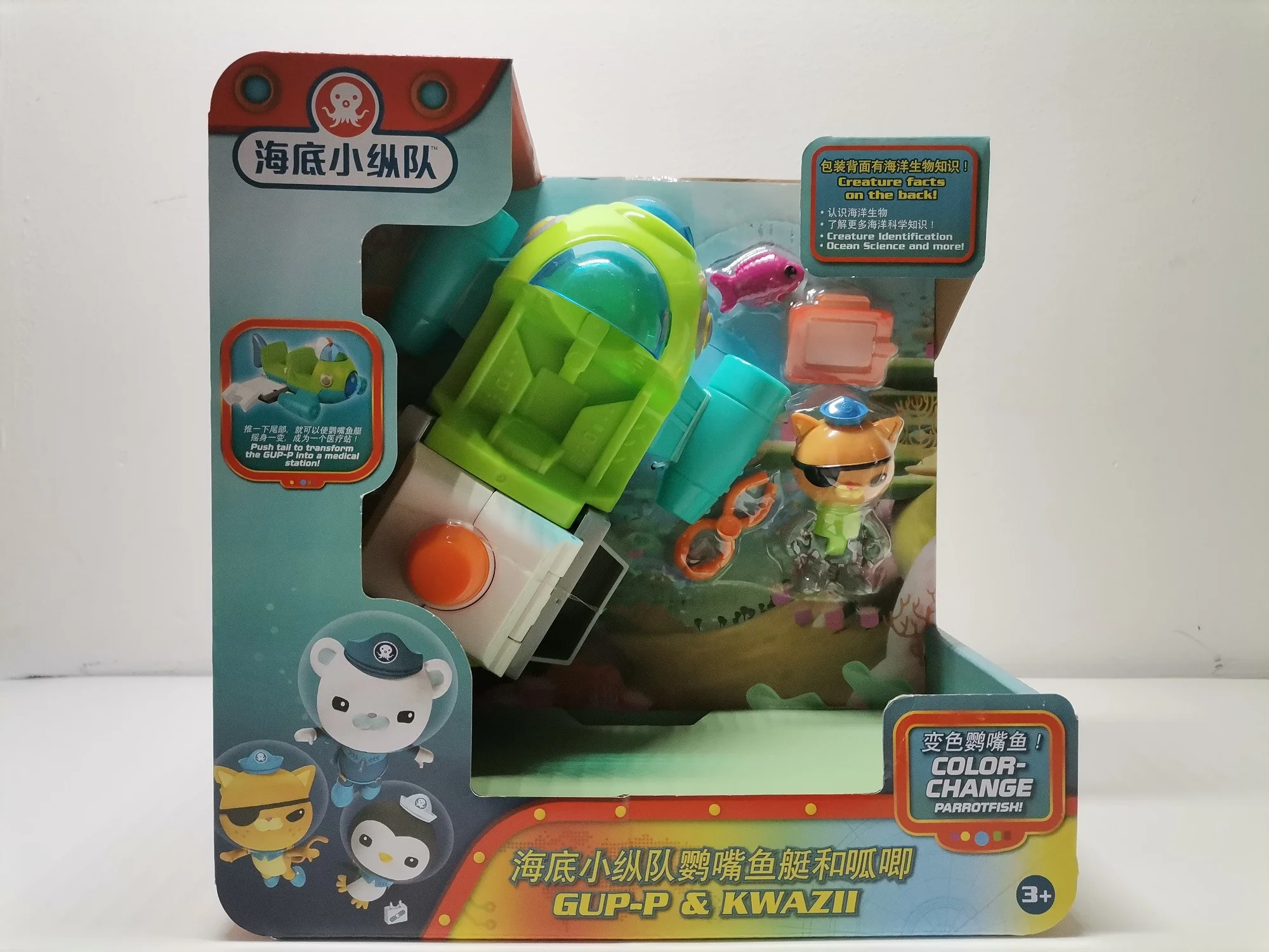 Octonauts Gupp & Kwazii Resure Explore Protect Parrotfish Vehicle
