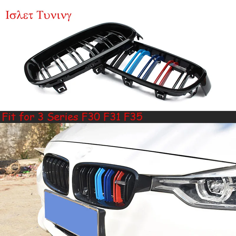 Сменная цветная решетка радиатора F30 м для BMW 3 серии F31 F35 Передняя сетчатая почек