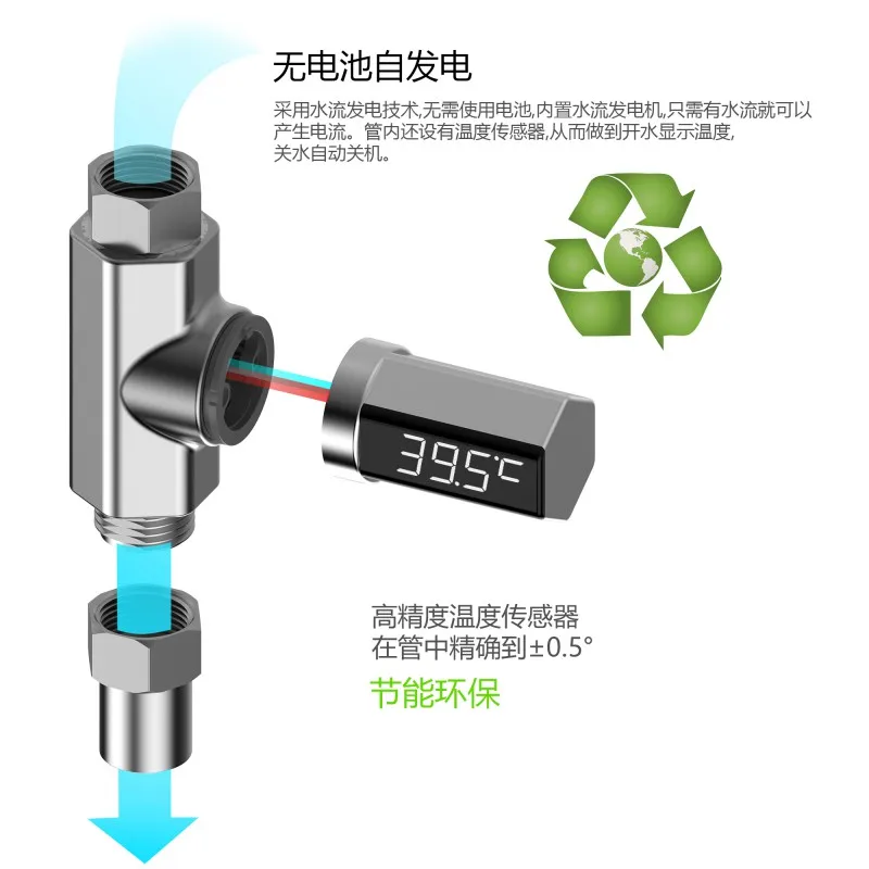 Светодиодный дисплей бытовой водный термометр для душа поток воды температура монитор светодиодный дисплей Термометры для душа
