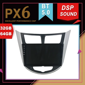 

PX6 Excellent Performance Android 9.0 Car Multimedia GPS For Hyundai Verna Accent Solaris 2011- DSP Sound Navigation Recorder