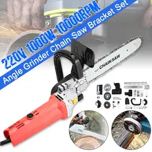 12 дюймов 1000 Вт 10000 об/мин угловая шлифовальная машина электрическая угловая шлифовальная машина бензопила переключатель угловая шлифовальная машина с кронштейном направляющая цепной пилы пластина