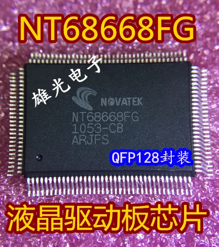 5 шт. NT68668FG QFP128 новое и оригинальное