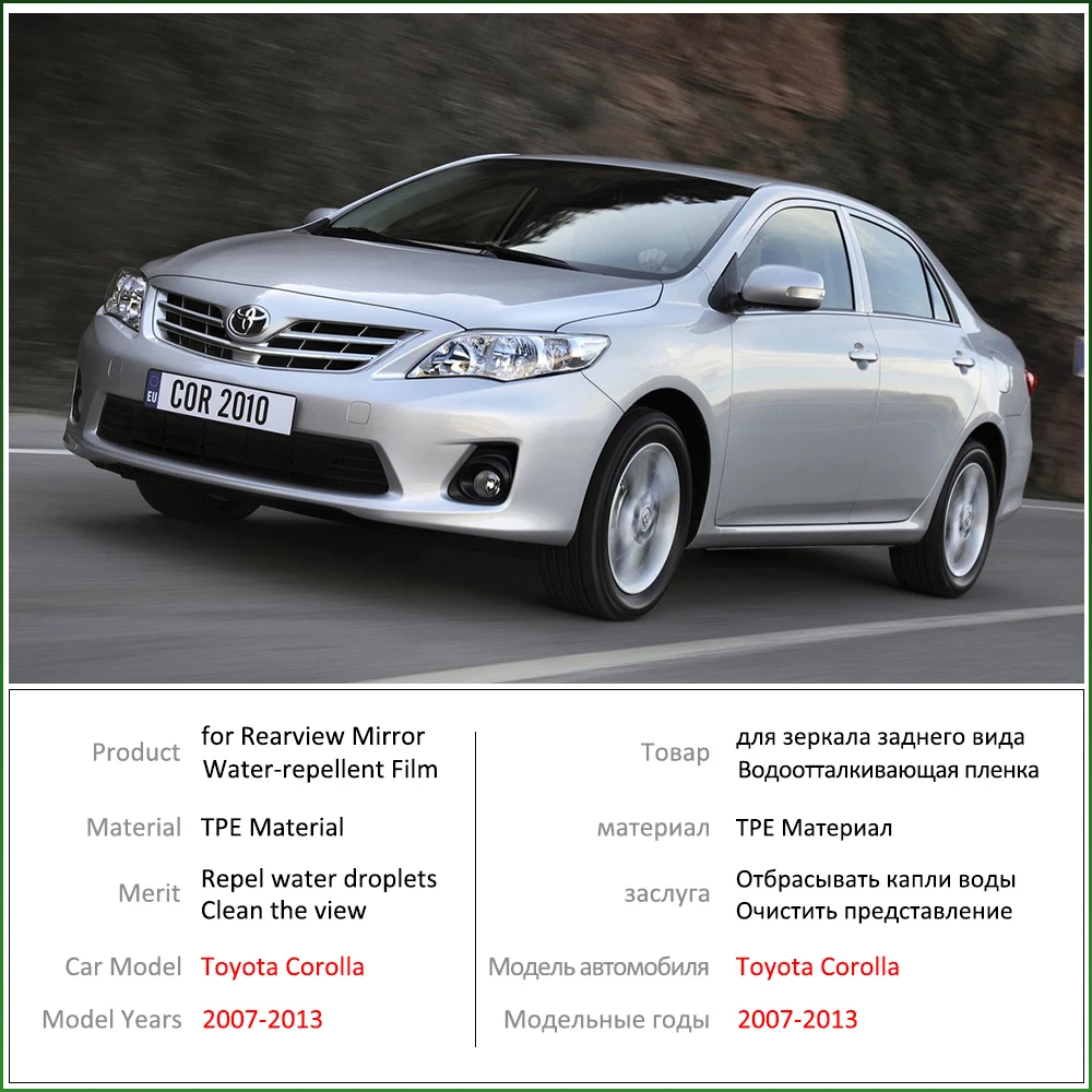 Для Toyota Corolla E140 E150 2007 ~ 2013 полное покрытие зеркало заднего вида противотуманная