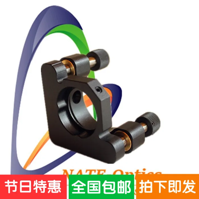 

NT09KM Series Optical Reflection Frame/Two-Dimensional Spinner Rack/Optical Adjusting Frame/Optical Bench/By Frame