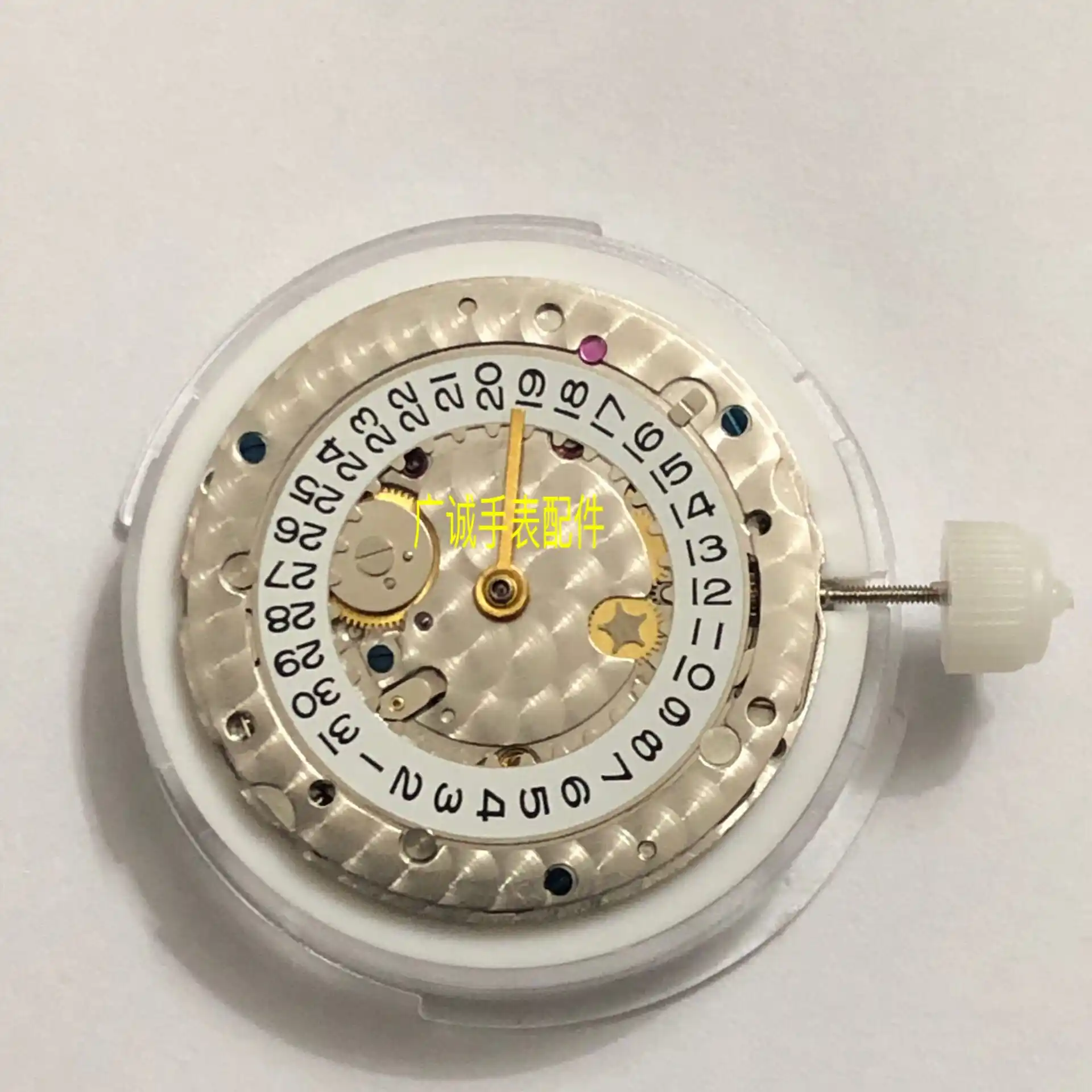 Eta 3135 Automatic Movement 2025