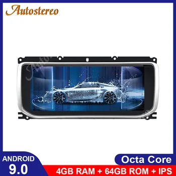 

Android9 64+4GGB Car GPS navigation For Land Range Rover Evoque 2012+ Auto HeadUnit Multimedia Player Radio Tape Recorder Stereo