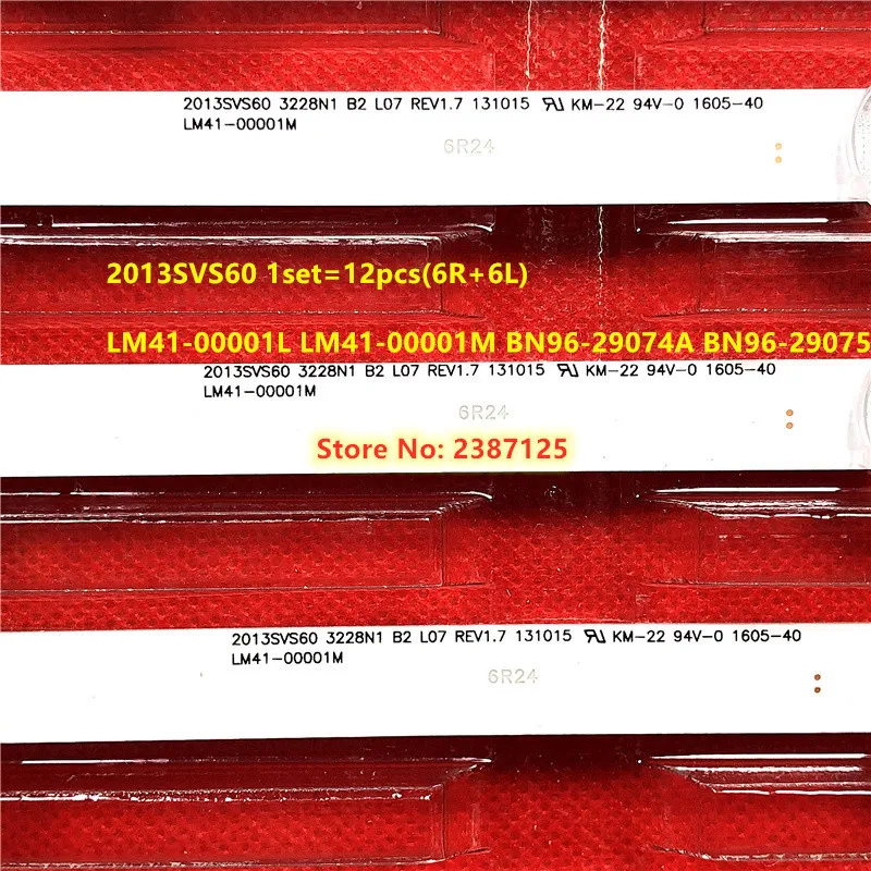 12 шт. светодиодный Подсветка полосы 14 лампы для SAMSUNG ЖК-дисплей ТВ UA60F6088AJ 2013SVS60 3228N1 B2 L07 REV1.5 LM41-00001L LM41