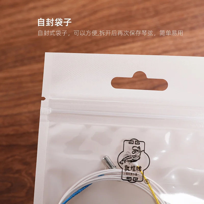 Dunhuang B type guzheng strings professional universal steel wire strings single full set of accessories