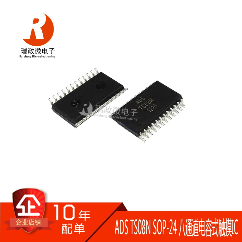 

TS08N SOP-24 Octal Capacitive Touch IC Capacitive Touch Sensor Patch ADS