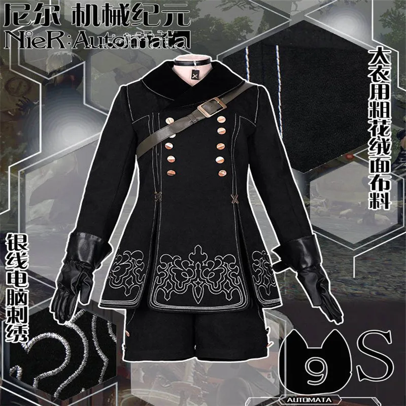 NieR Custome: Automata Йорга № 2 Тип B платье для косплея и Йорга № 9 Тип S Униформа NieR: Automata 2B 9S Костюм для косплея