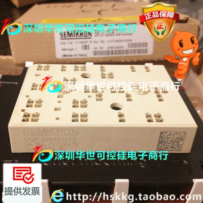 

100% SKIIP32NAB12T7 quality guarantee abundant welcome to order--HSKK