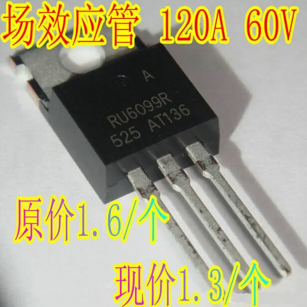 10 шт. RU6099R MOS