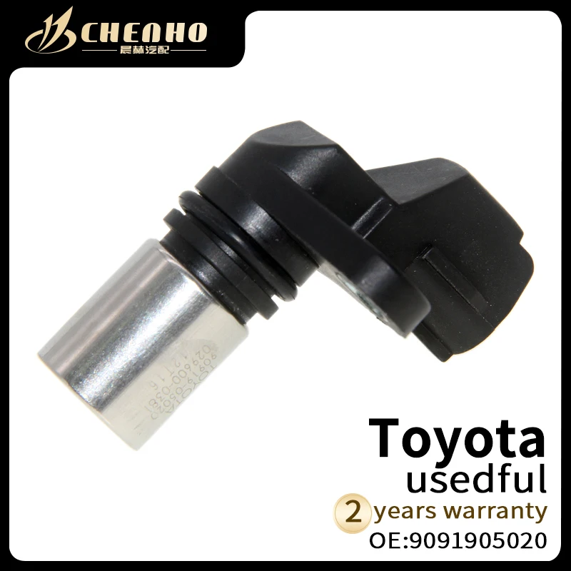 

CHENHO BRAND NEW Crankshaft Crank Position Sensor 9091905020 SU4182 RF5C18230 For Toyota 4Runner T100 Tacoma Tundra Mazda LW