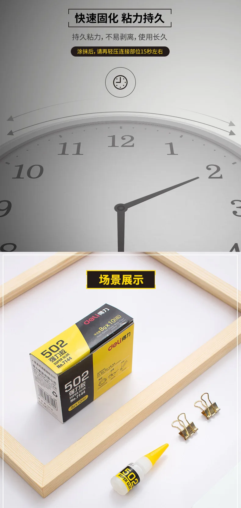 빠른 빠른 건조 시아노아크릴 접착제, 강력한 본드, 빠른 가죽 고무 금속, 사무용품, 502 슈퍼 접착제, 8g, 3 개