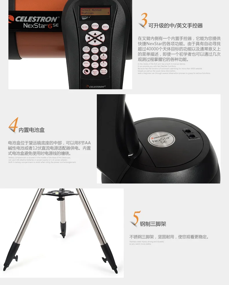 11028348949_333603454