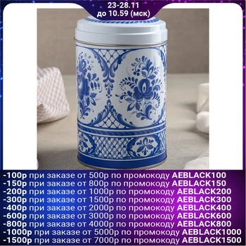 

Bank for bulk "Russian pattern", 1.1 l, round