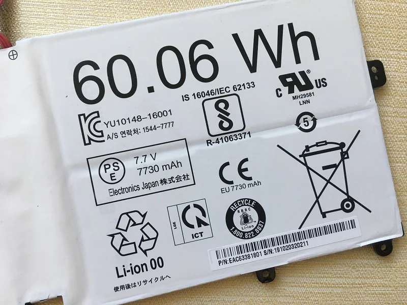 SupStone LBR1223E Аккумулятор для ноутбука LG Gram 13Z970. G. AA53C 13Z975 14Z970 14Z980 15Z970-G.AA52C 15Z980 15Z975