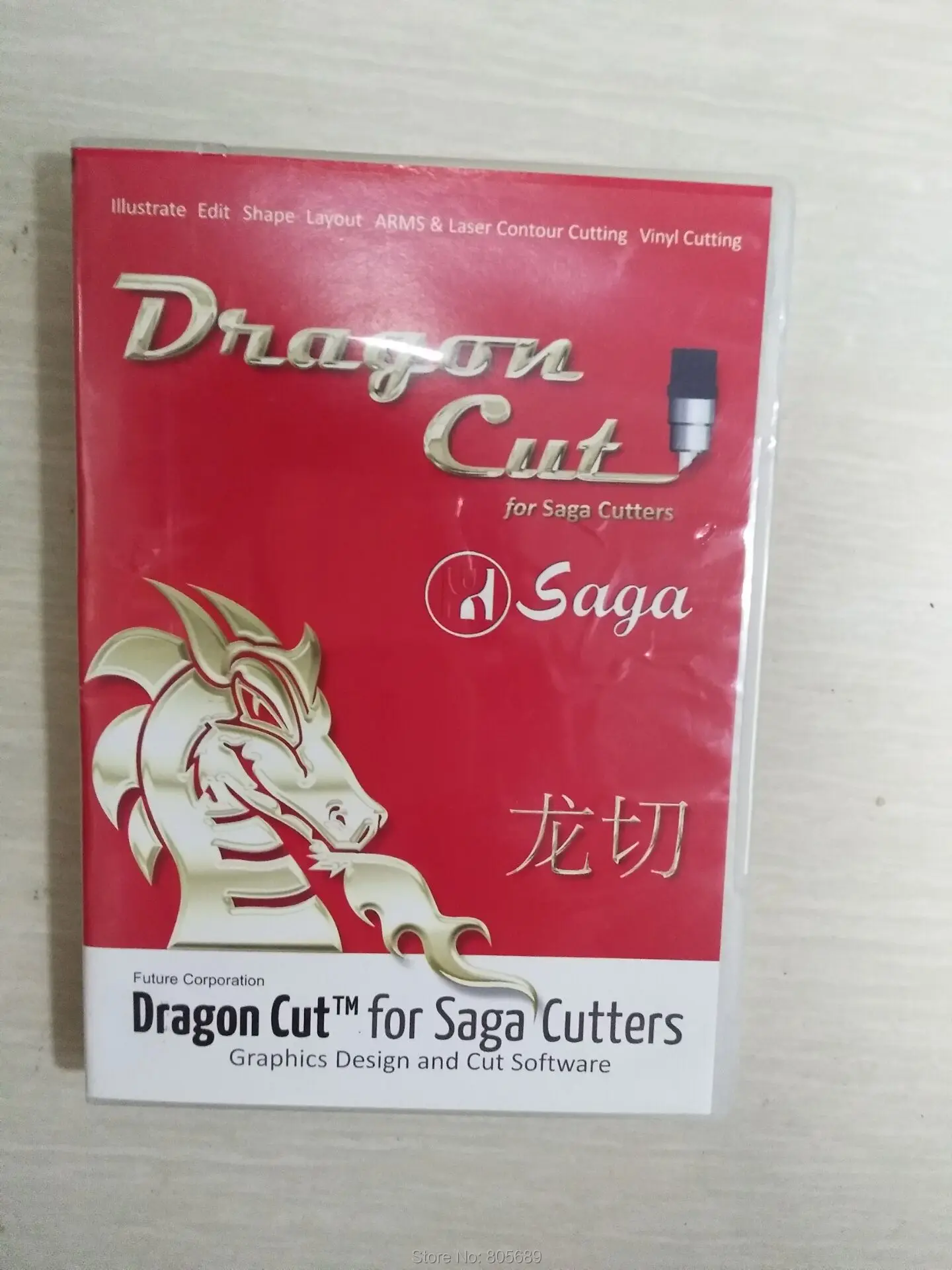 2022 Saga cutting plotter software Dragon for Contour cut professional versions pro |