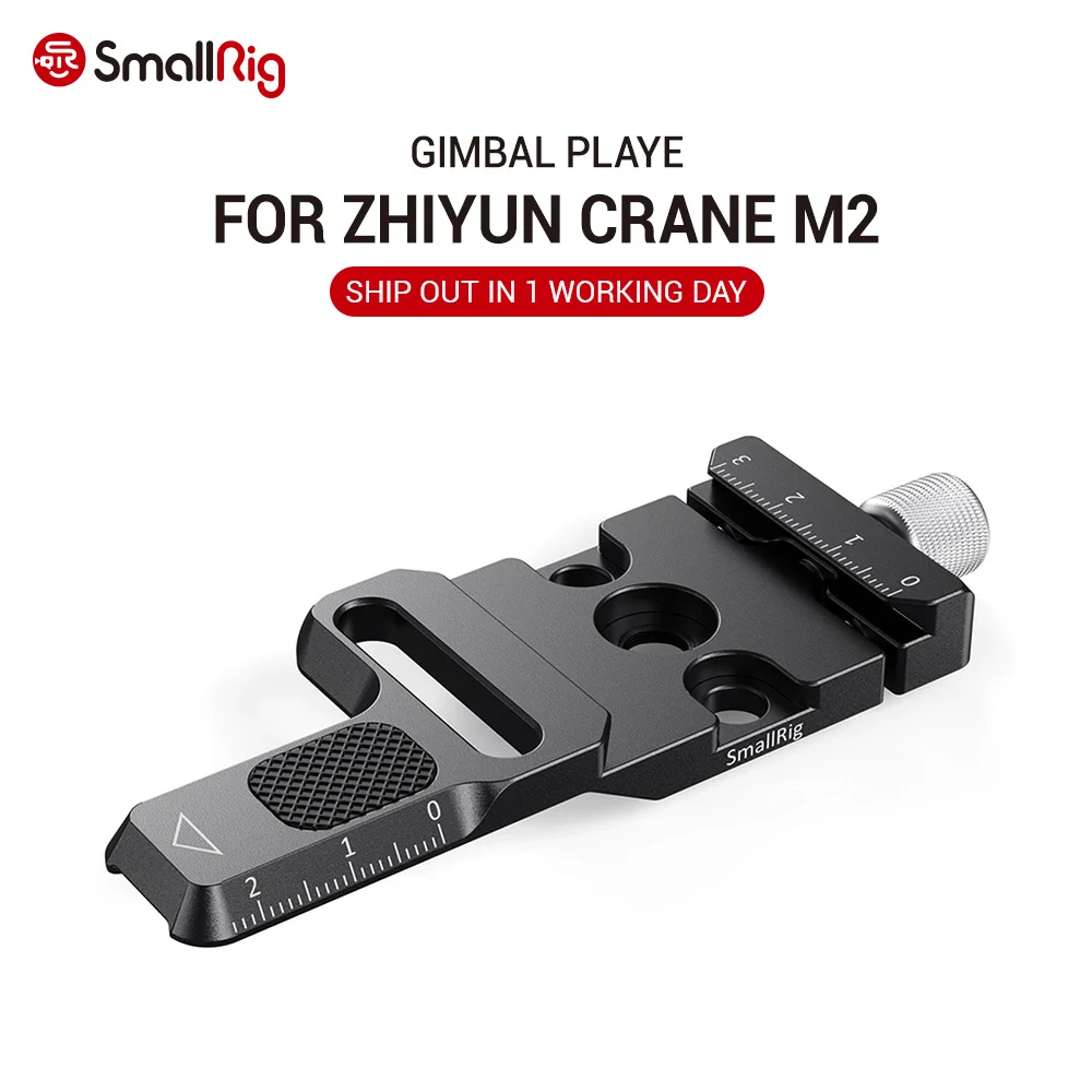 Монтажная пластина SmallRig Arca Quick Release Clamp для Zhiyun Crane M2 Gimbal Plate 2508 | Электроника