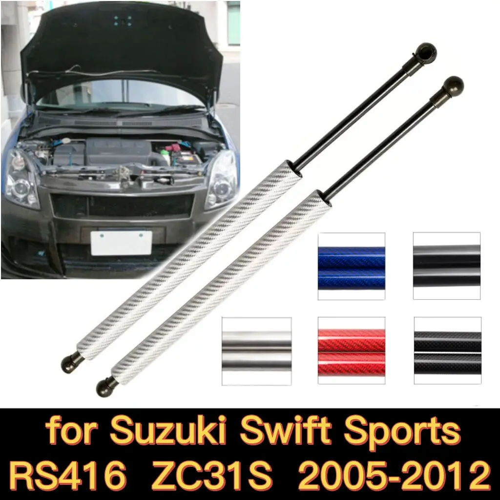 05 12 Suzuki Rs416 Zc31s Hatchback Front Hood Bonnet Mm Aliexpress 05 12 Suzuki Rs416 Zc31s Hatchback Front Hood Bonnet Mm Aliexpress