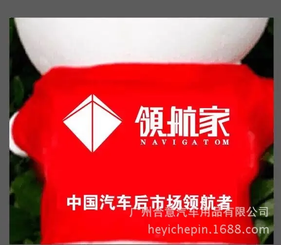 Мультфильм zhu tan gou бамбуковый древесный уголь мультфильм длинный рот собака Сидящая собака кукла украшение автомобиля Логотип Настраиваемый