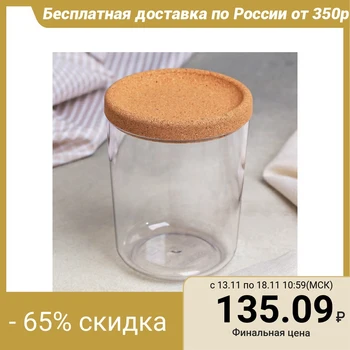 

Korely jar 300 ml, transparent