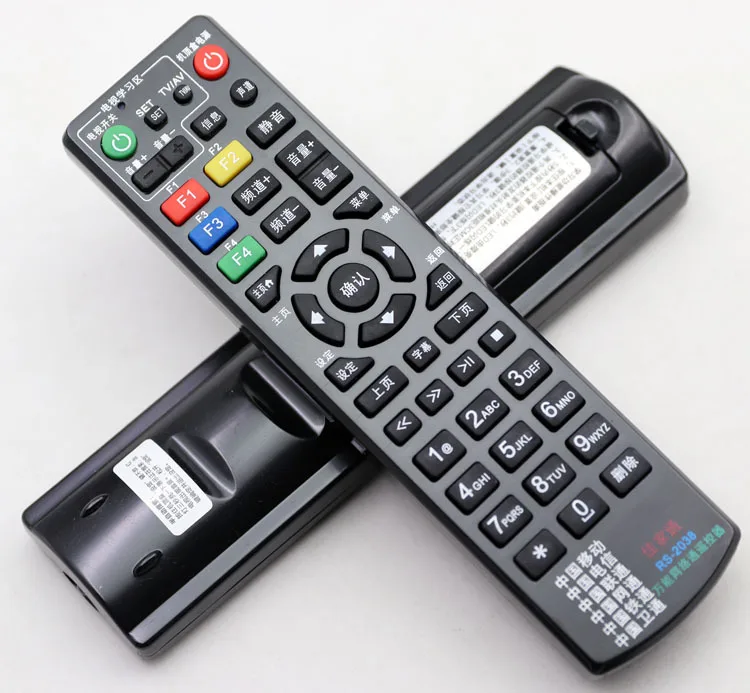 

Versatile Network Digital TV Set-top Box Remote Control Universal China Mobile Unicom China Telecom Netcom Set Top Box